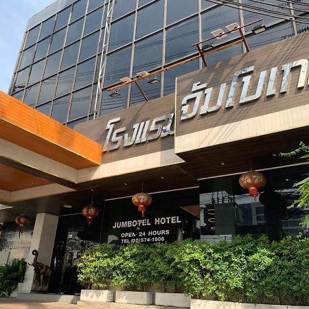 Jumbotel Hotel Bangkok Bagian luar foto