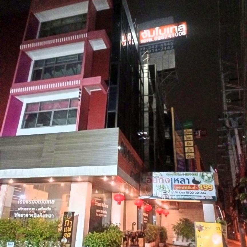 Jumbotel Hotel Bangkok Bagian luar foto